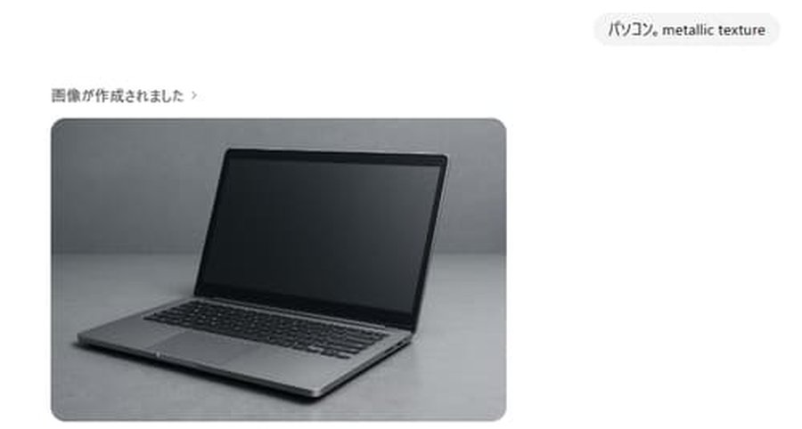 ChatGPTでの英語プロンプト例