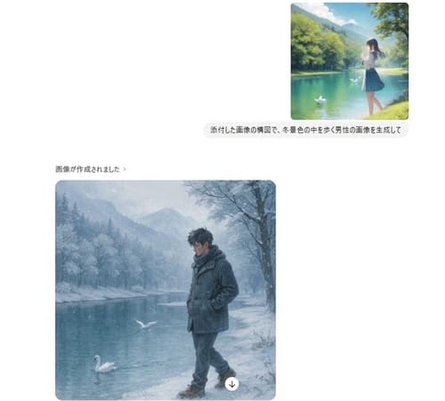 ChatGPTでの参照画像生成結果