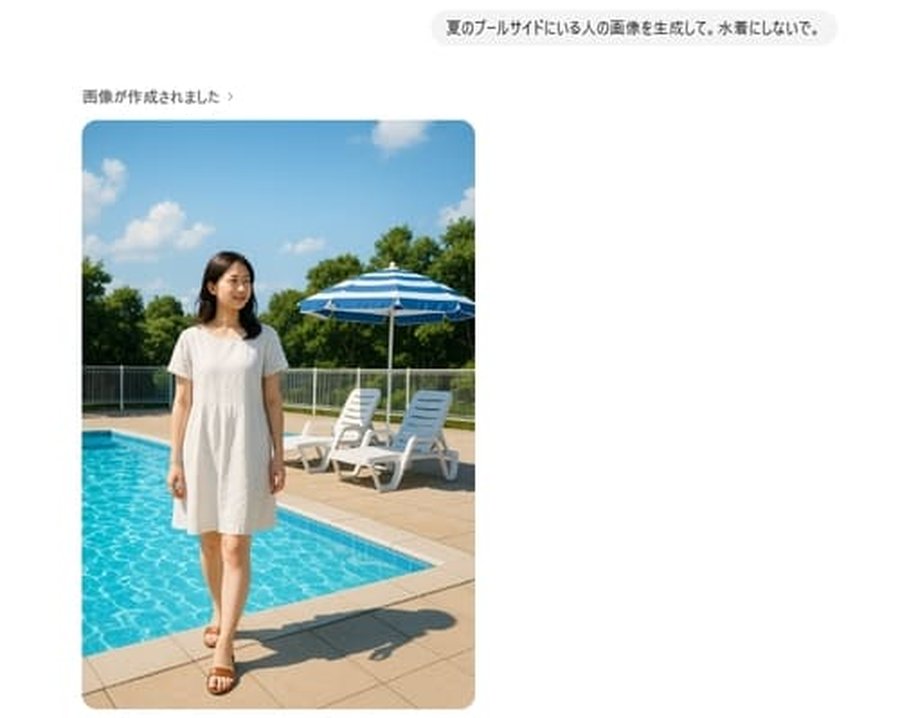 ChatGPTでのネガティブ指定例