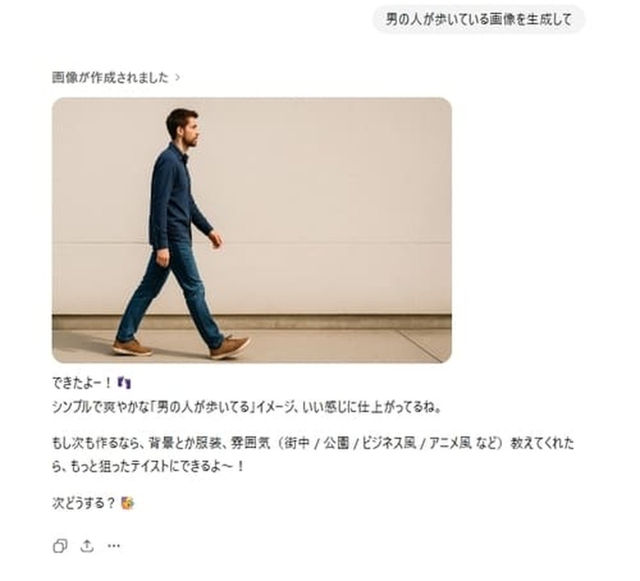 ChatGPTでの画像生成結果