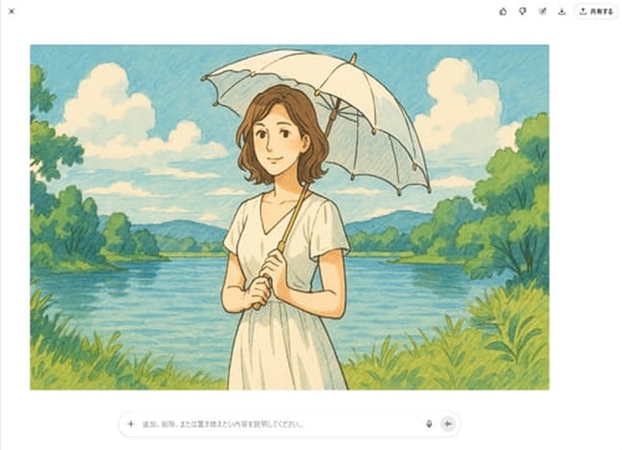 ChatGPTの編集画面