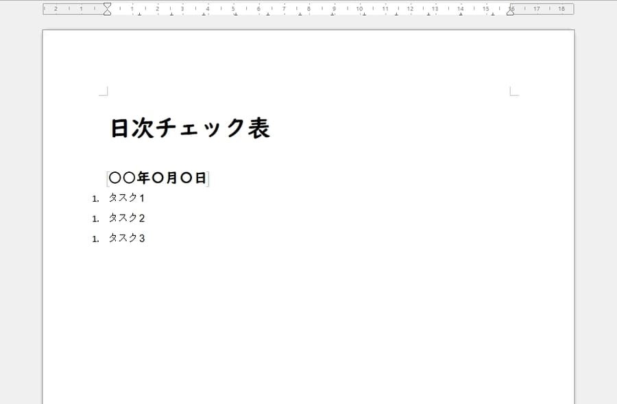 ダウンロードしたファイル