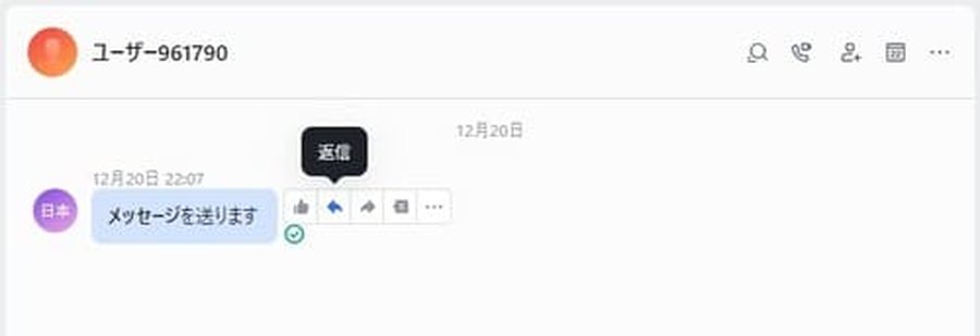 Larkメッセージの返信機能