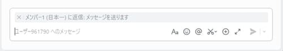 Larkメッセージの返信表示