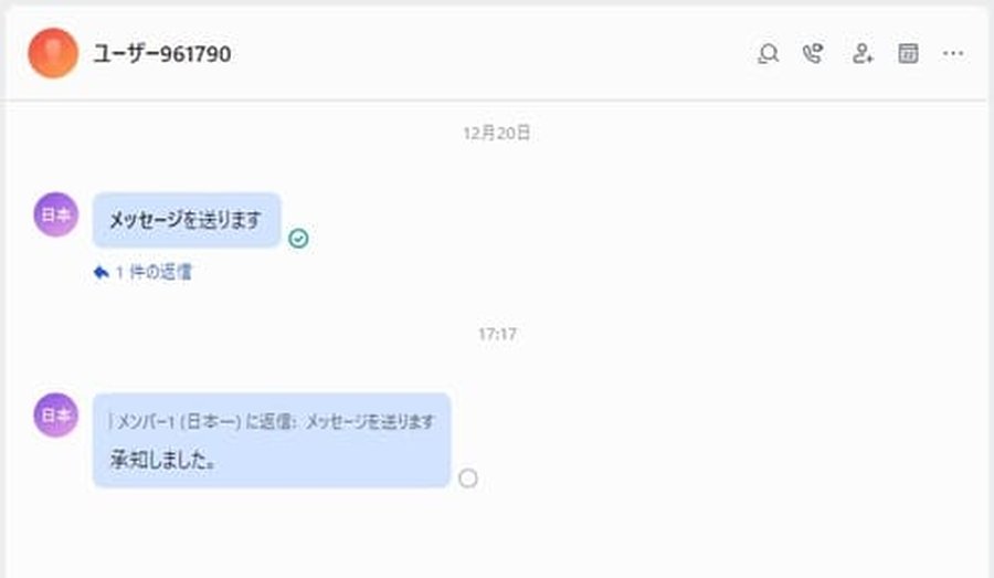 Larkメッセージの返信リンク