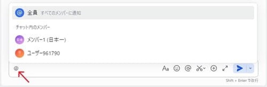 Larkメッセージのメンション選択