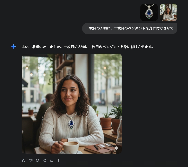 複数画像の合成機能