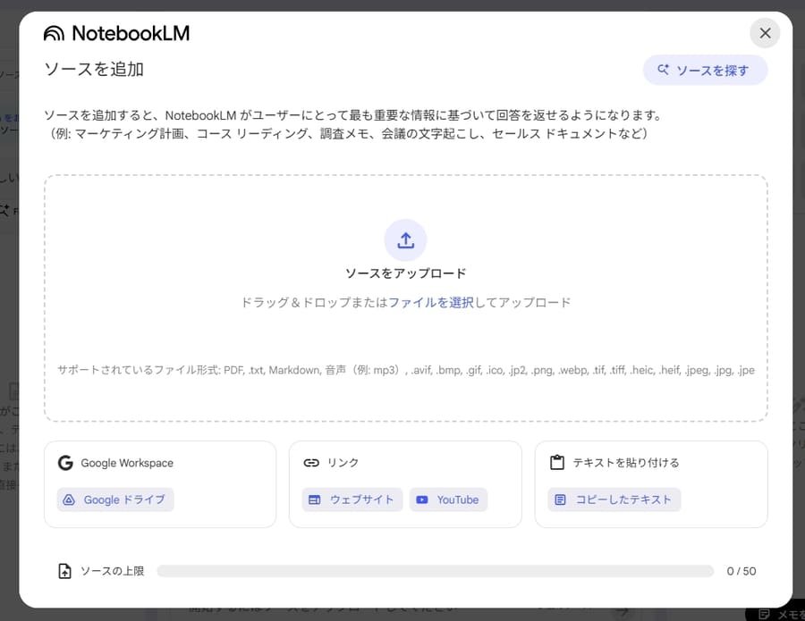 Microsoftアカウント作成画面
