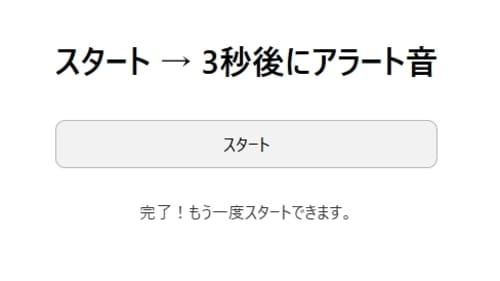 生成されたファイル