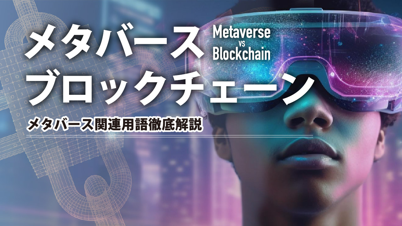 CryptoPunks（クリプトパンクス）とは？特徴や人気の理由を解説 | meta land