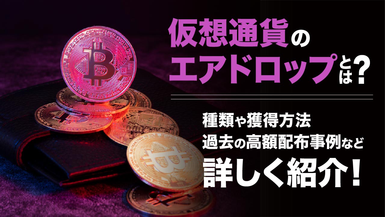 仮想通貨Tenset（10set）は詐欺なのか？特徴と将来性、購入方法を徹底解説 | meta land