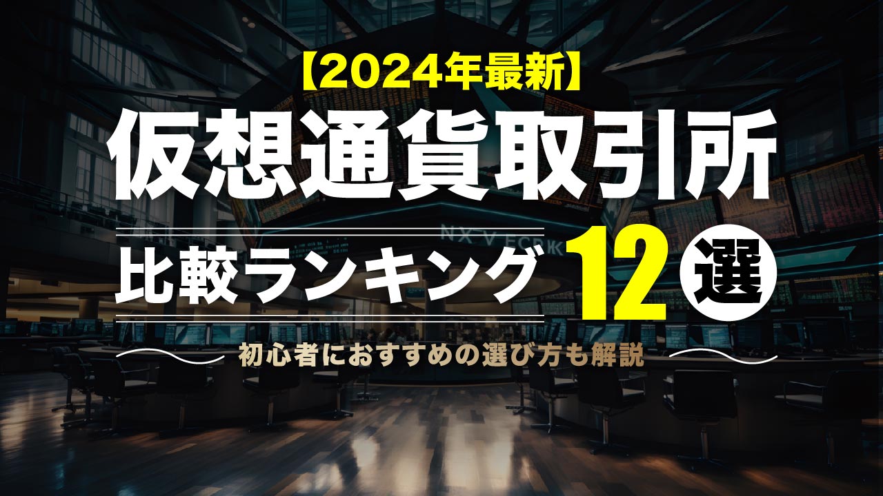 ビットコインの少額投資は儲からない？始める方法や注意点を解説 | meta land