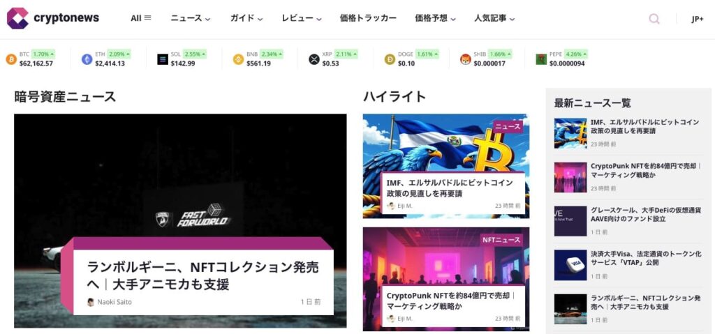 CryptoNews Japan