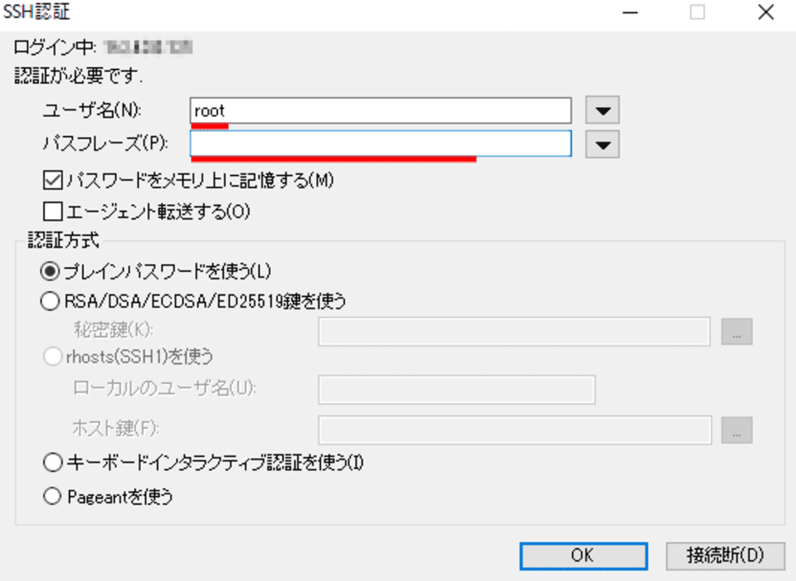 Xserver VPSでサーバーを借りてセットアップするのもおすすめ