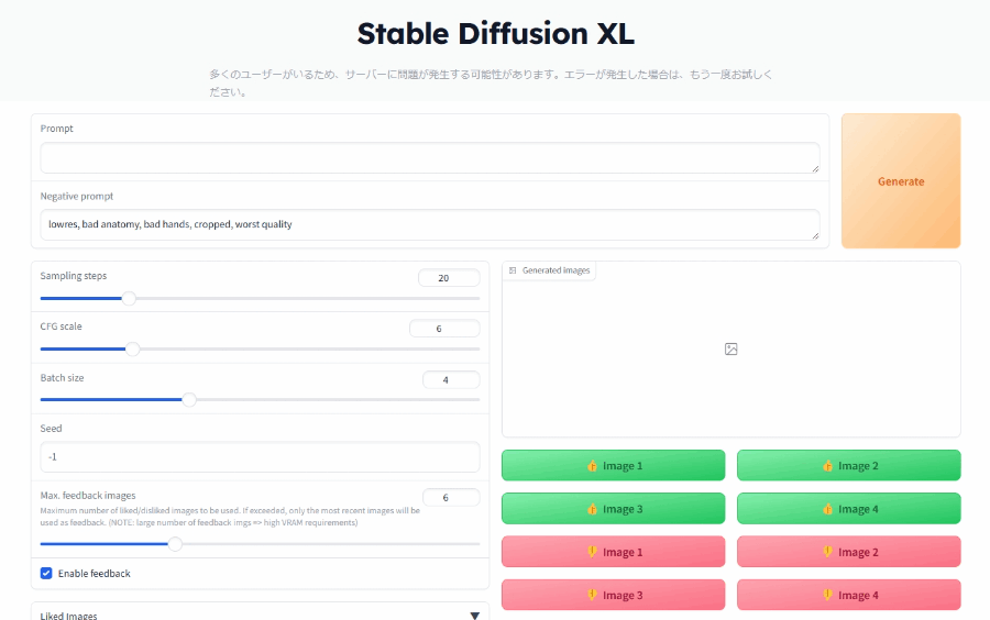 Stable Diffusion Online