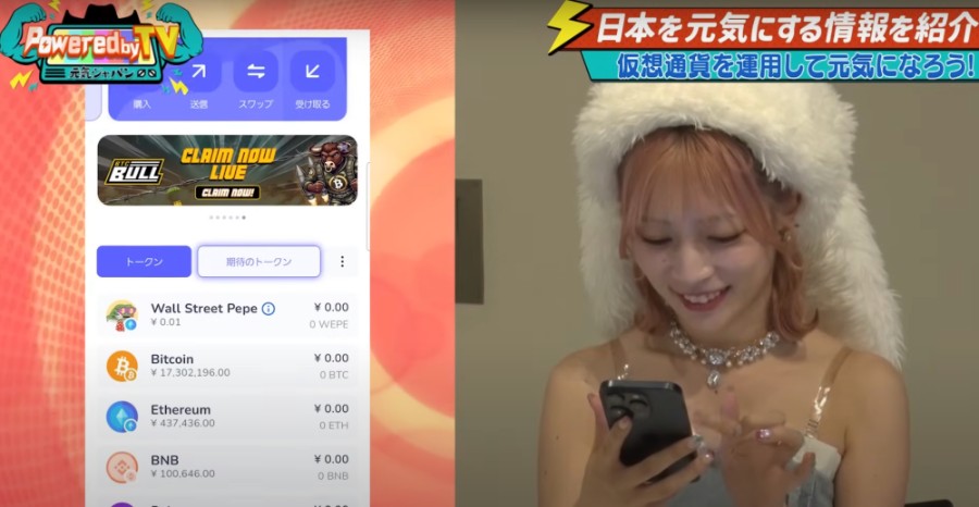 Best Walletアプリ画面とTV番組で笑顔を見せる女性タレントの映像シーン