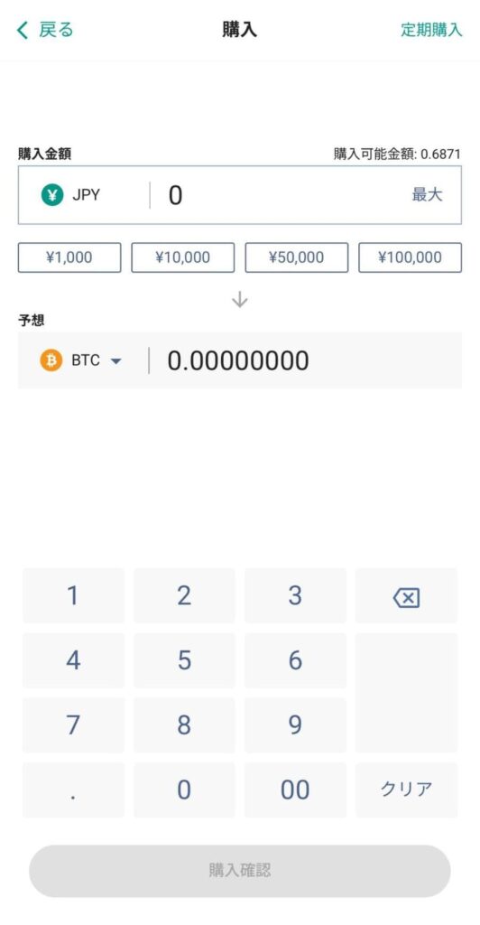 初心者から上級者まで使いやすい環境が整っている