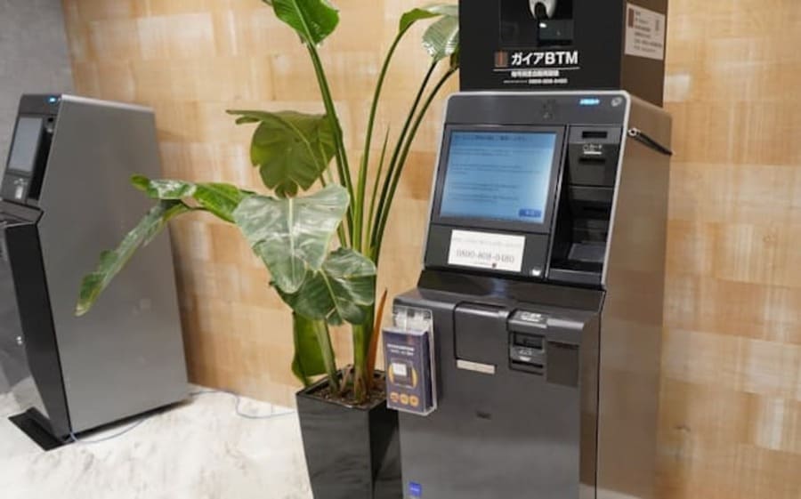 ATMで換金する