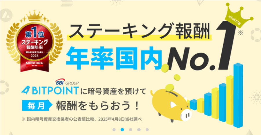 BITPOINT