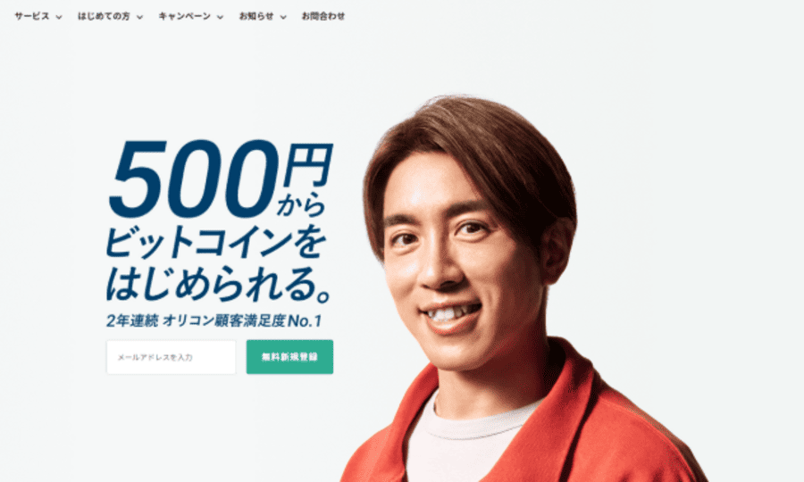 bitbank