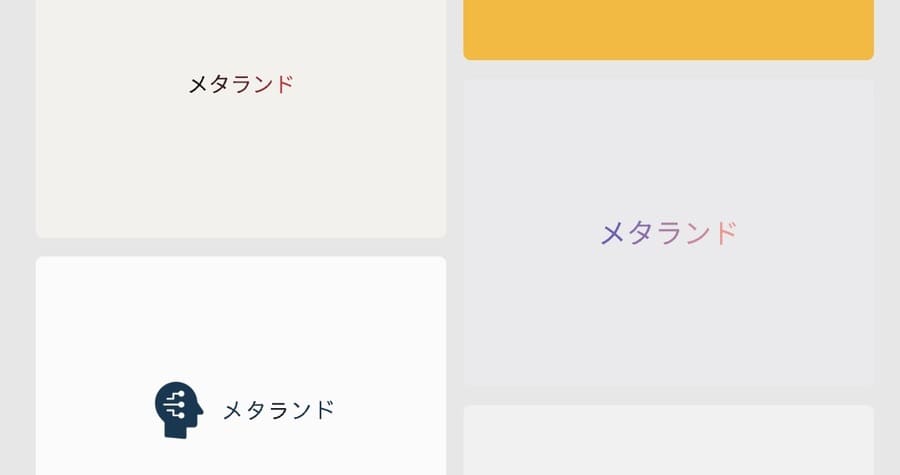 Brandmarkで日本語のロゴを生成した様子