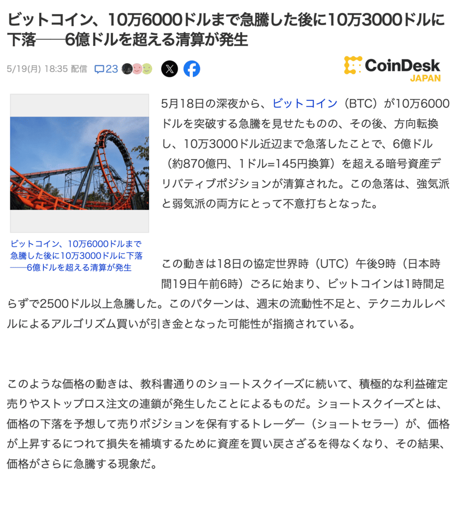 Yahoo!