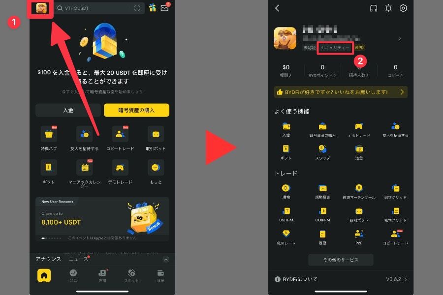 BYDFi「Google認証設定画面」