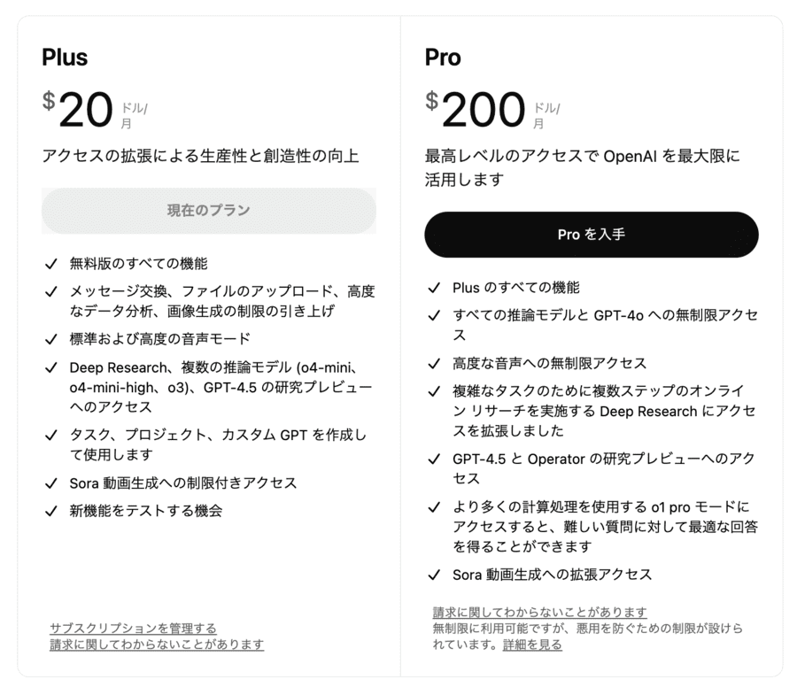 OpenAI