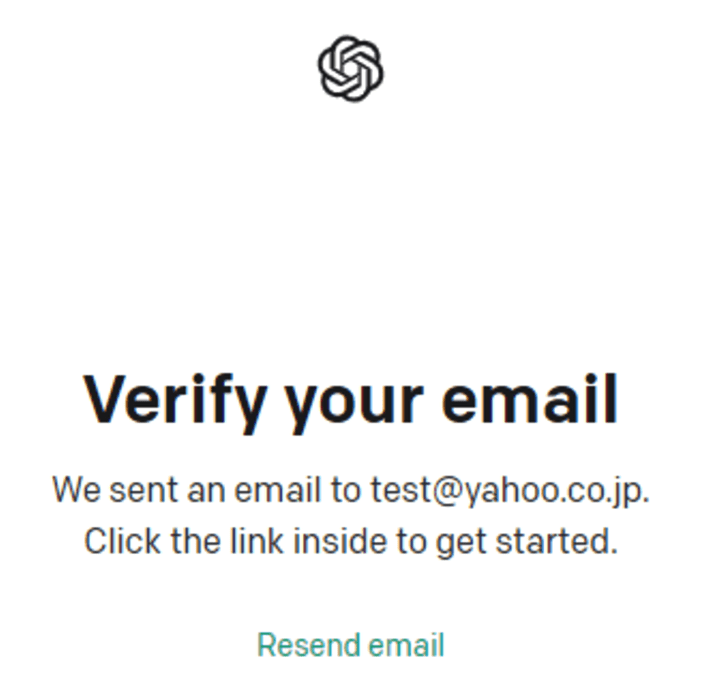 ChatGPTのメールアドレス認証