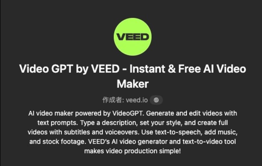 VideoGPT by VEED