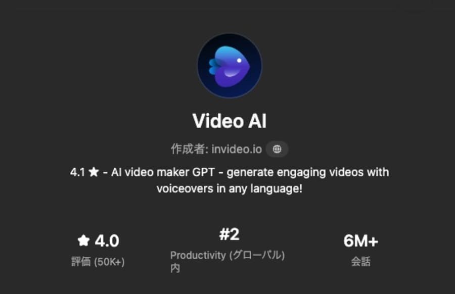 Video AI