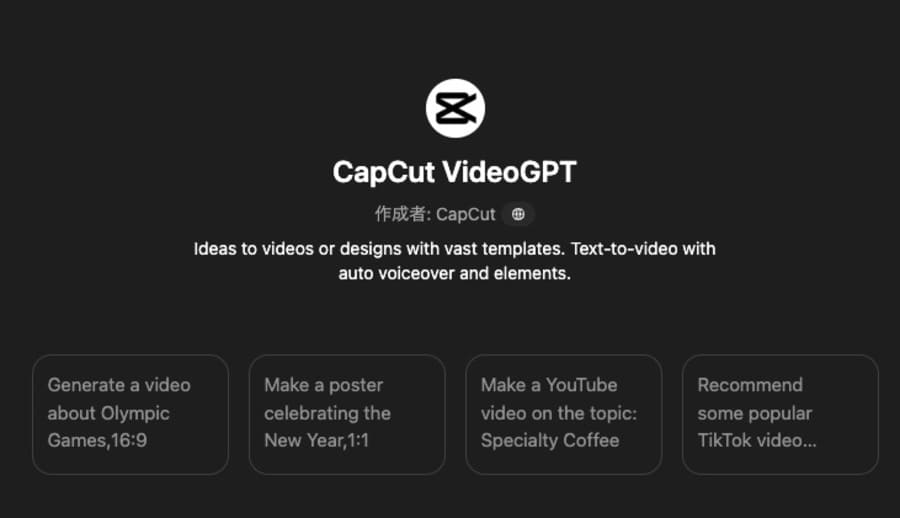 CapCut