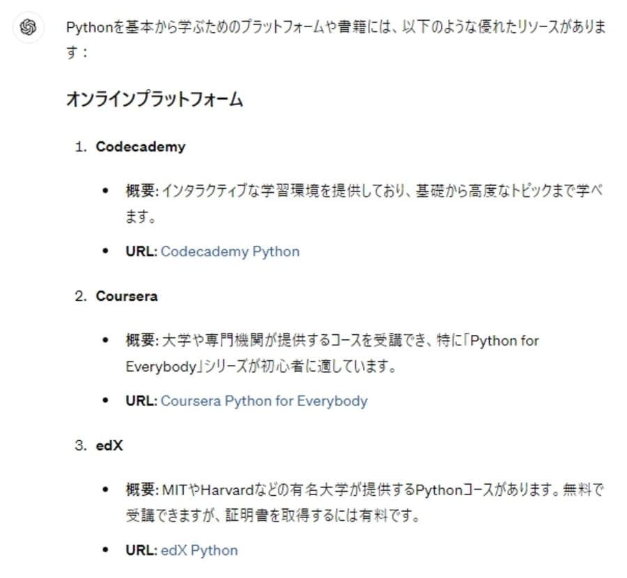 プログラミング言語の学習