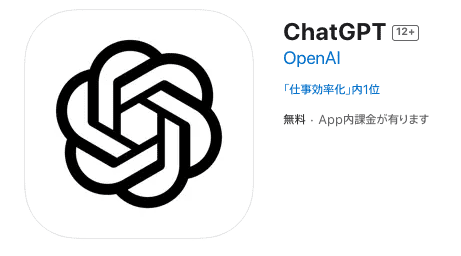 OpenAI公式のChatGPTアイコン