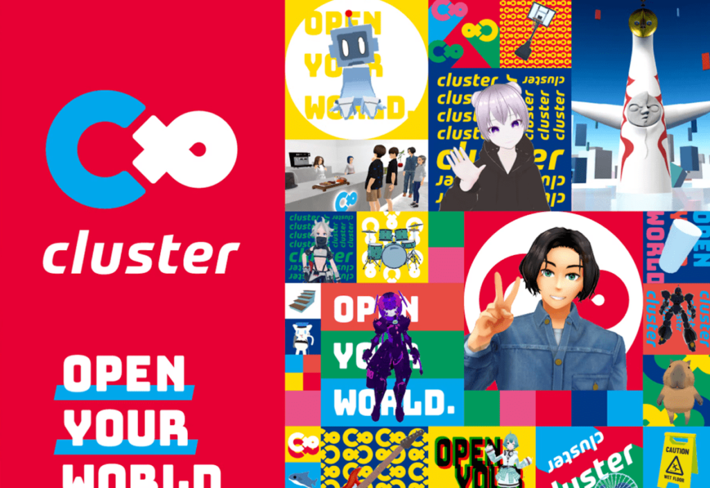 clusterメインテーマ