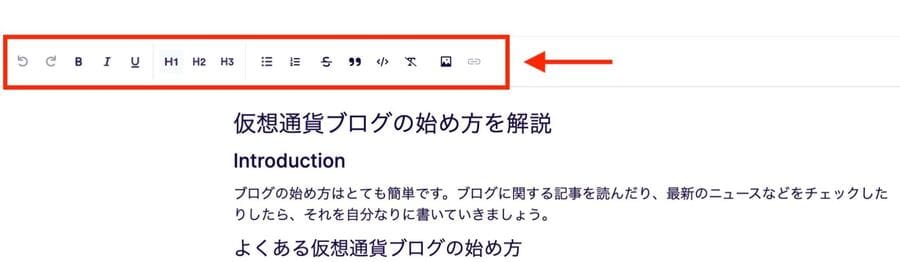 copy.aiはGoogleドキュメントやWordPressの編集画面と同じように使用可能