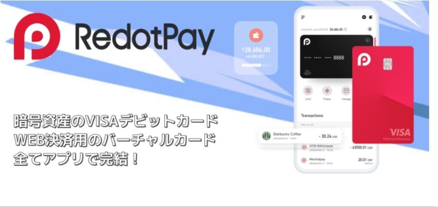 RedotPay