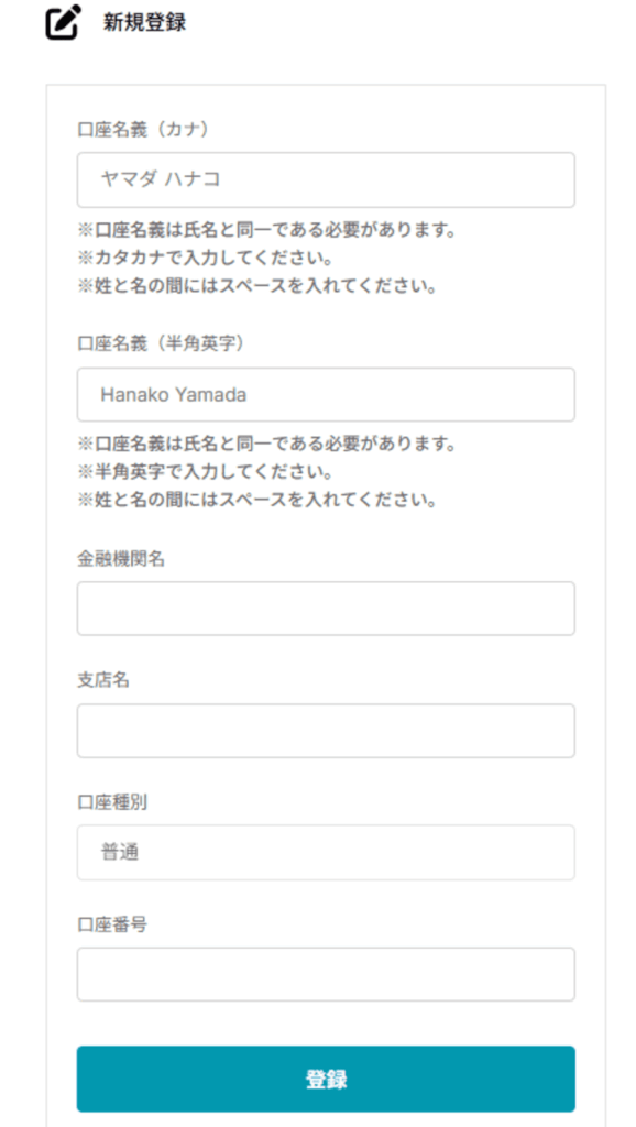 CryptoPawn登録方法