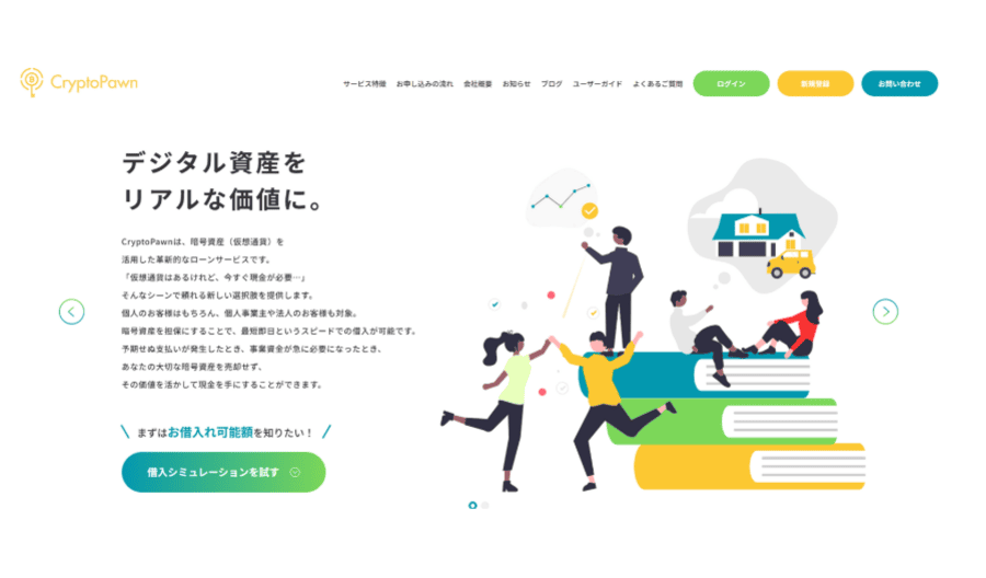 CryptoPawn