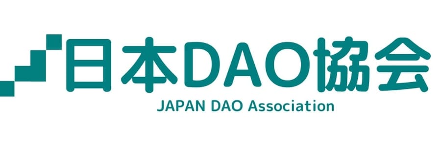 日本DAO協会