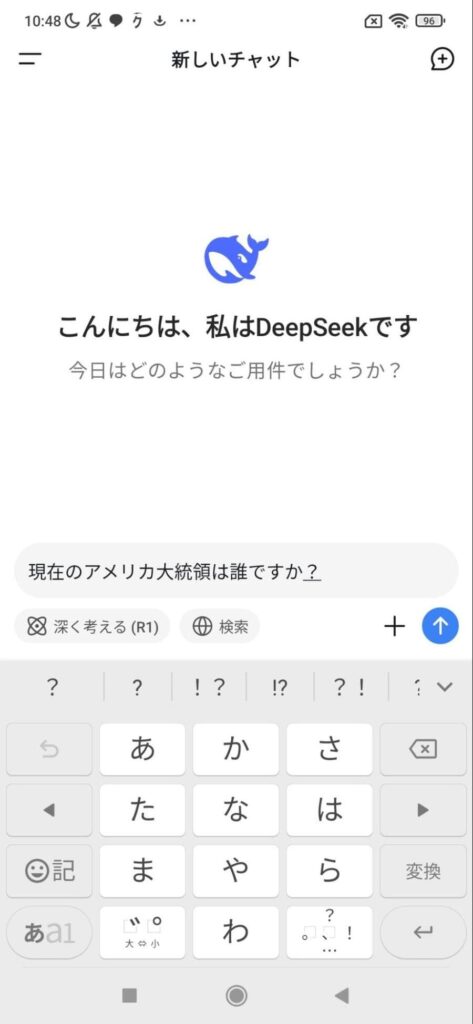 現在のアメリカ大統領は誰ですか？