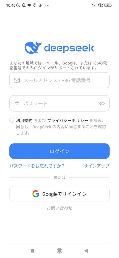 必要情報を登録する