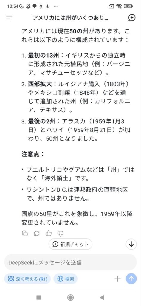 メッセージを送信する