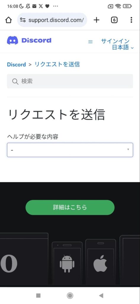 間違えてアカウントを削除したのですが復旧できますか？