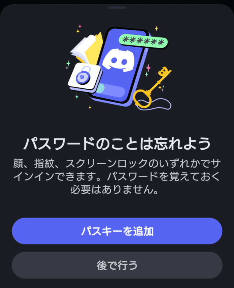 Discord meta land