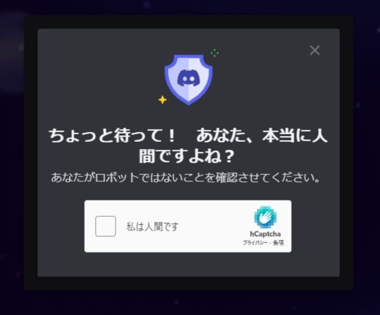 Discord meta land