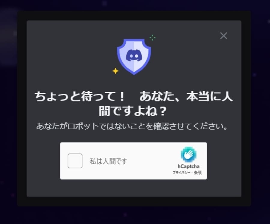 パスワードを再設定するメールを送信する