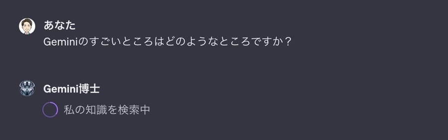 作成したツールを検証