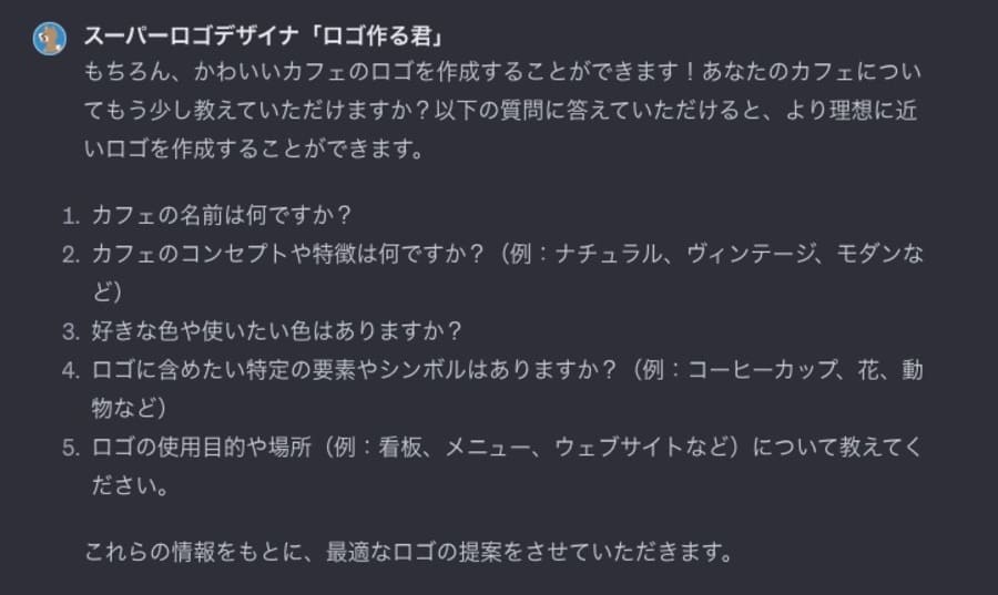 スーパーロゴデザイナ「ロゴ作る君」