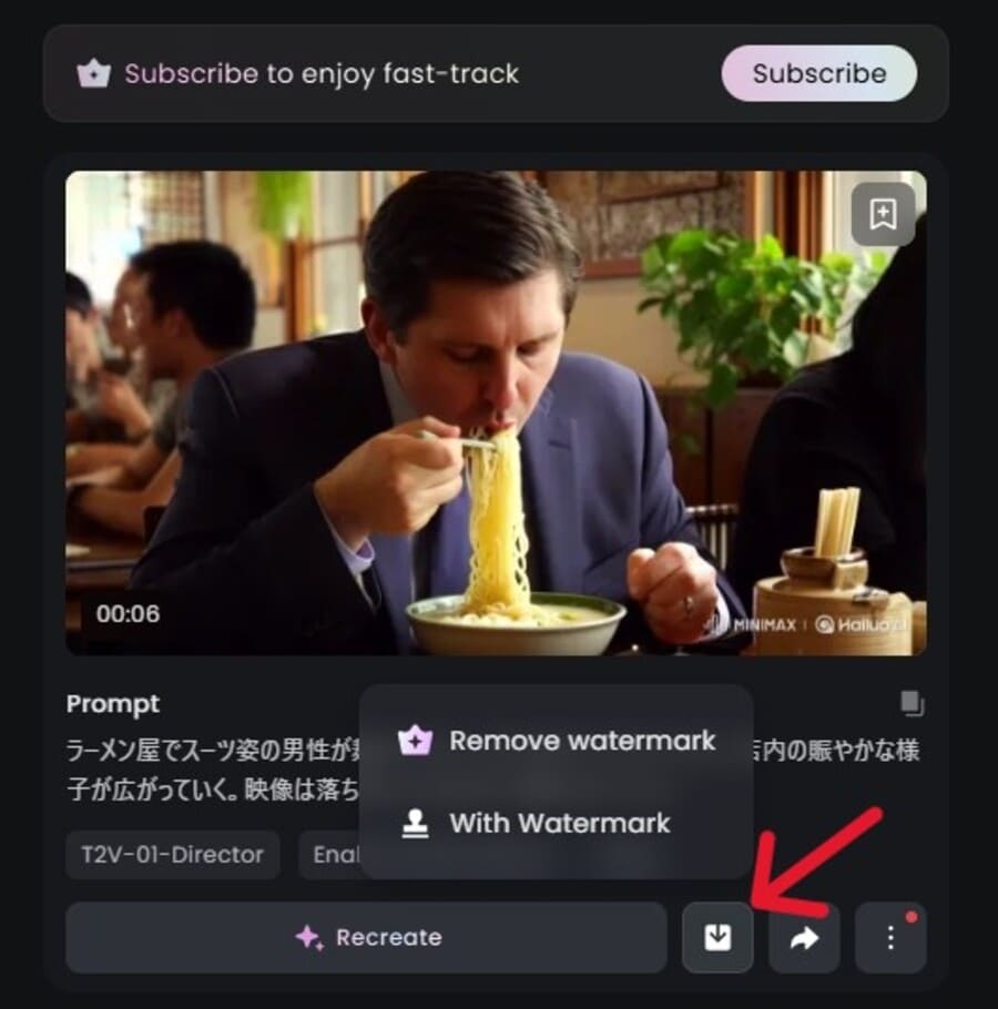 Hailuo AI動画生成画面
